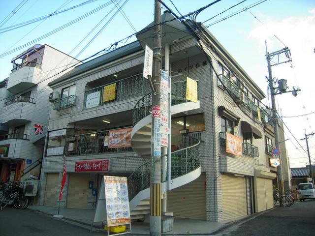 待兼山町