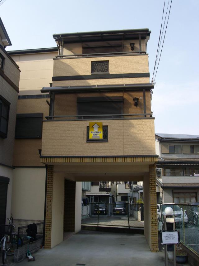 螢池西町１丁目
