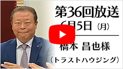 KRICラジオ第36回