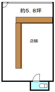 　約５坪