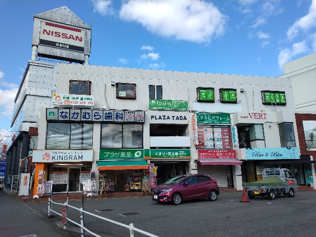 川西市多田桜木１