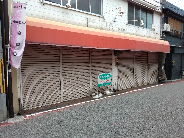 池田市石橋1