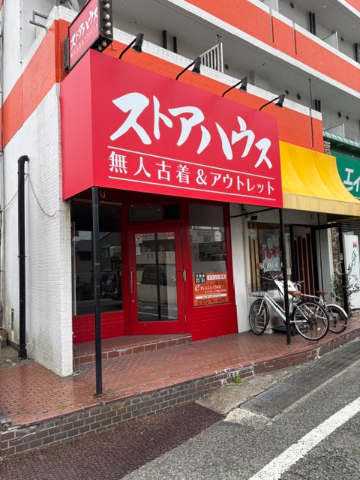 池田市石橋2